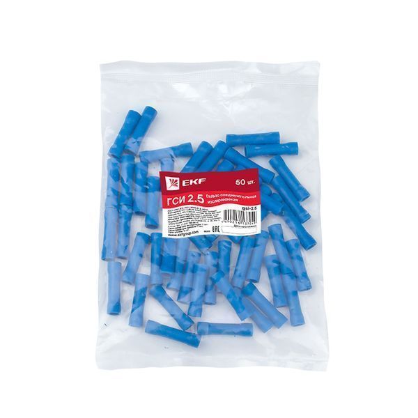 Гильза соединительная изолированная ГСИ 2.5 (уп.50шт) EKF PROxima