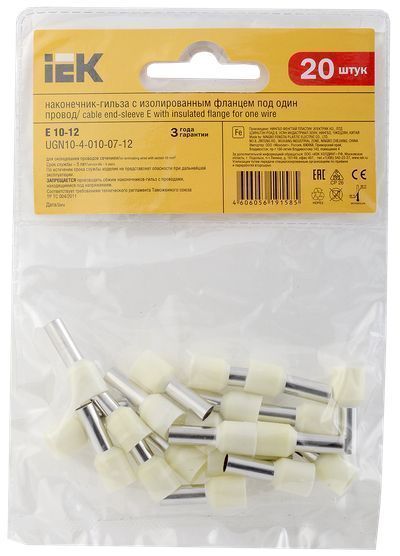 Наконечник НШВИ 10-12 слоновая кость (20шт/упак) IEK