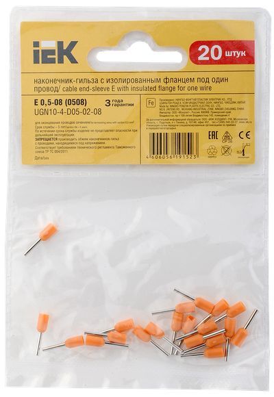 Наконечник НШВИ 0,5-8 оранжевый (20шт/упак) IEK