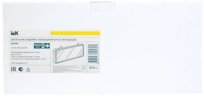 Светильник аварийный ССА1003 на светодиодах 3Вт 1,5ч двусторонний ВЫХОД-EXIT стрелка/фигура IEK