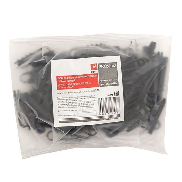 Дюбель-хомут для круглого кабеля (5-10мм) черный (100шт.) EKF PROxima