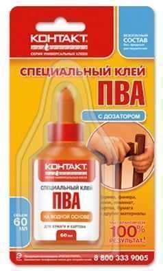 Изображение загружено из каталога картинок. //***VAD***//