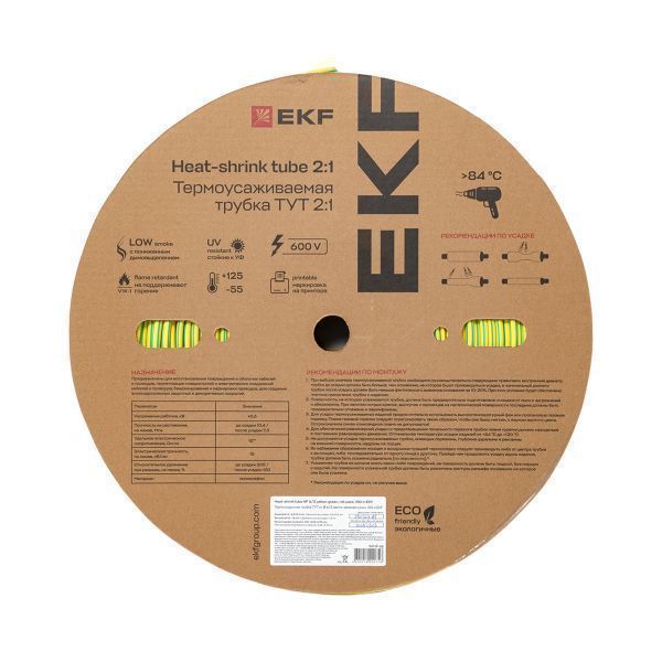 Термоусаживаемая трубка ТУТ нг 6/3 жел-зел рулон EKF PROxima