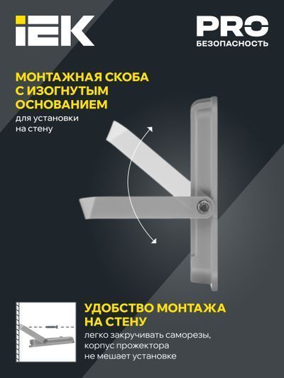 Прожектор светодиодный СДО 07-150 IP65 серый IEK