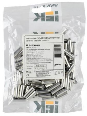 Наконечник НШВ 10-15 (100шт/упак) IEK