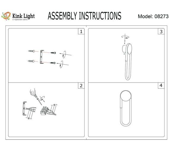 Бра Kink Light Канто 08273,33(4000K)
