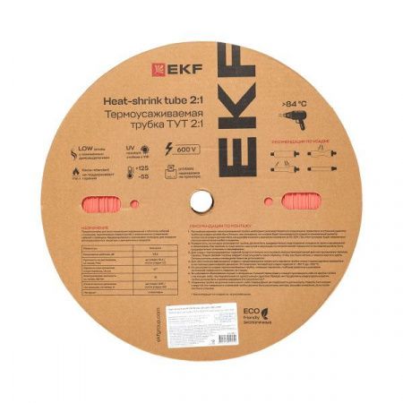 Термоусаживаемая трубка ТУТ нг 20/10 красная рулон EKF PROxima