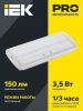 Светильник аварийный ДПА 5030-1 постоянный 1ч IP20 IEK