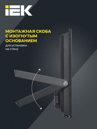 Прожектор СДО 06-150 светодиодный черный IP65 6500 K IEK