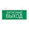Светильник аварийно-эвакуационного освещения EXIT-102 односторонний LED EKF Basic
