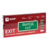 Светильник аварийно-эвакуационного освещения EXIT-102 односторонний LED EKF Basic