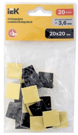 Площадка самоклеящаяся 20х20 черная под хомуты (20шт) IEK