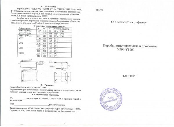 Изображение загружено обработкой по данным файла Excel //***VAD***