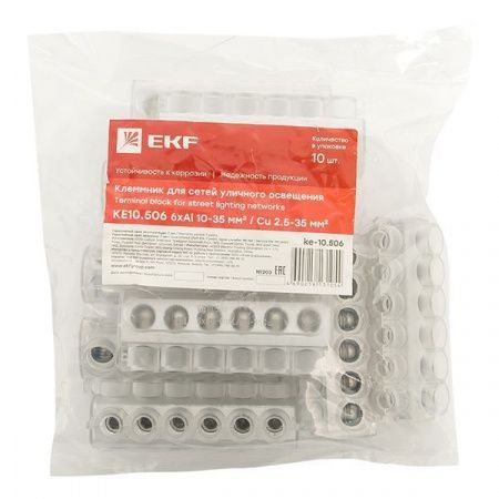 Клеммник для сетей уличного освещения KE10.506 Al 6x10-50 мм / Cu 2.5-35 мм EKF PROxima