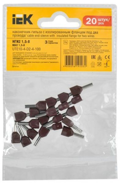 Наконечник НШВИ(2) 1,5-8 коричневый (20шт/упак) IEK