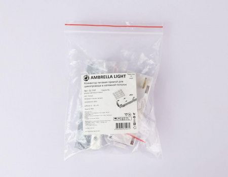Коннектор питания прямой Ambrella Light Track System Magnetic 220V GL1107