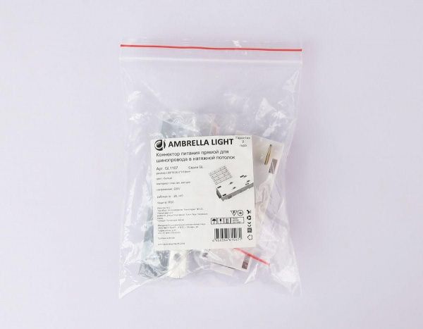 Коннектор питания прямой Ambrella Light Track System Magnetic 220V GL1107