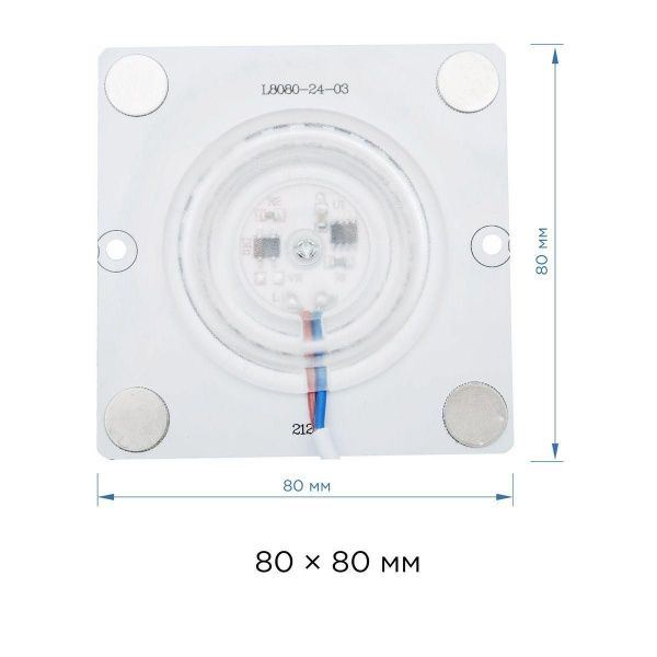 Светодиодный модуль Apeyron 02-20