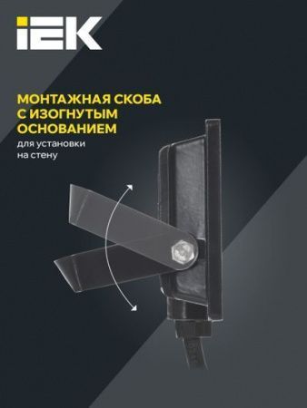 Прожектор СДО 06-10 светодиодный черный IP65 6500K IEK